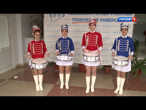 Студенты ТГТУ закладывают традиции празднования Дня педагога высшей школы/Вести Тамбов