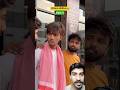 टोपीबाज़ चौकीदार😂 Part 1 #shortsfeed #shorts #funny
