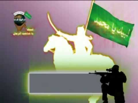 سلسلة عمليات المقاومة الشيعية يا منصور امت