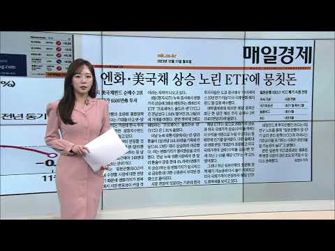 [조간브리핑] 코인거래소 예치금도 &amp;#39;이자&amp;#39; 받는다…예치금 이용료 지급 <strong>의무화</strong>