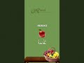 Арабский для начинающих: учим фрукты на арабском языке