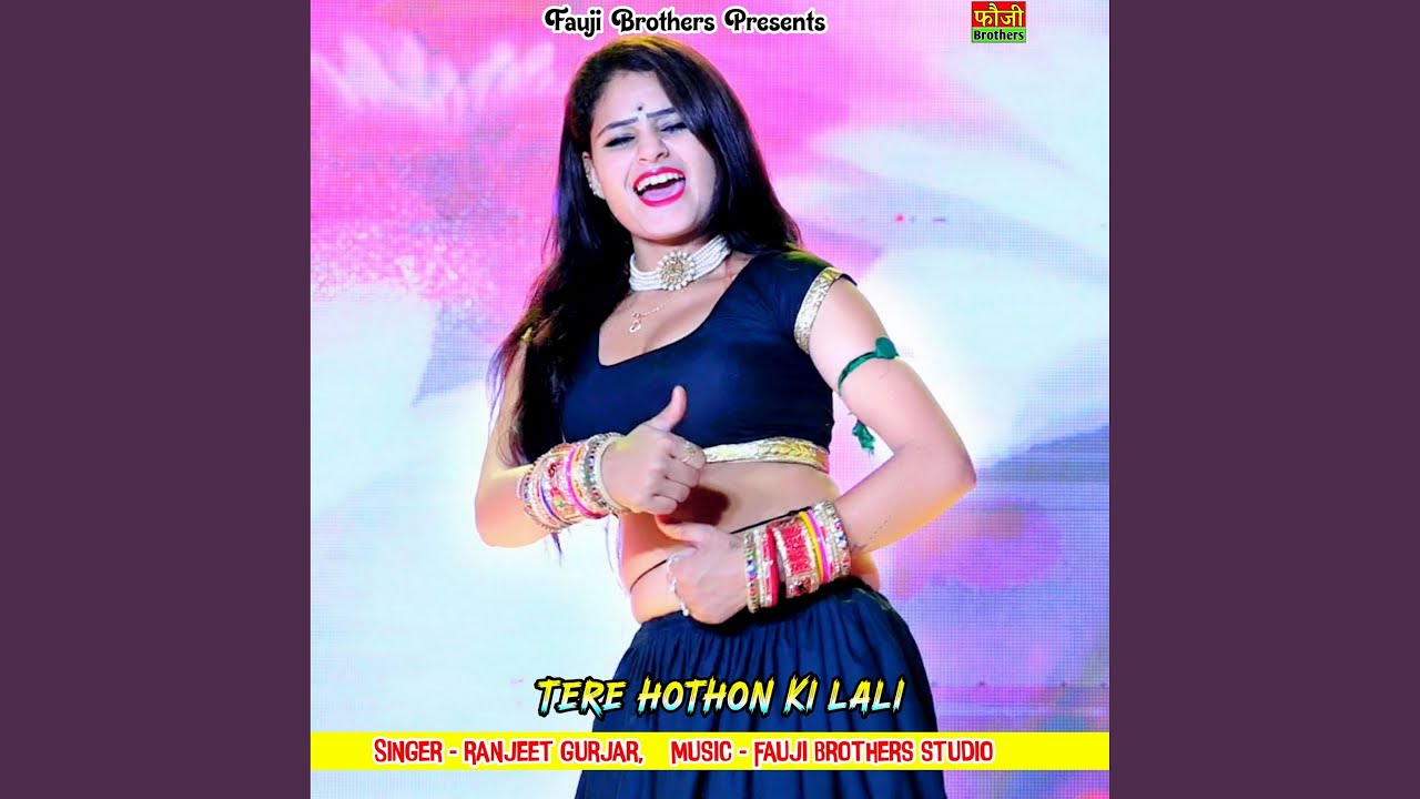 Tere Hothon Ki Lali YouTube