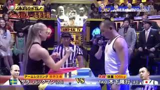 Cartoon Network Letter W is for Arm Wrestling (Japan)