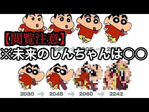 閲覧注意 国民的アニメの今と昔 の作画が違いすぎた件www ツッコミ クレヨンしんちゃん 名探偵コナン ポケモン ドラえもん サザエさん ちびまる子ちゃん アンパンマン ワンピース Youtube