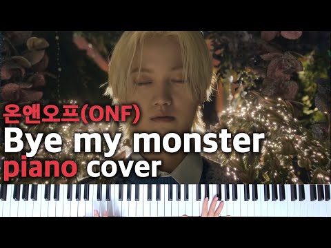 Bye my monster - 온앤오프 (ONF)