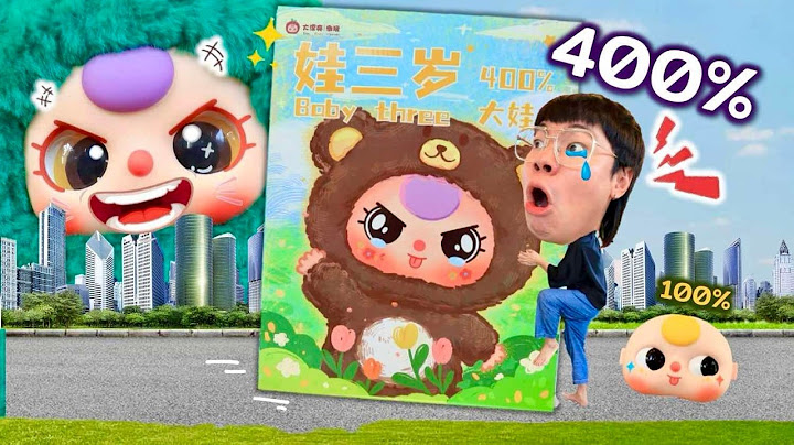 เปิดกล่อง 400% BabyThree น้องตัวใหญ่ ยักษ์!!! เปิดแล้วจะร้องหาย