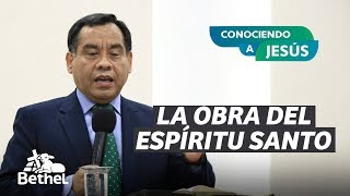 THE WORK OF THE HOLY SPIRIT | REV. LUIS MEZA BOCANEGRA | #KnowingJesus