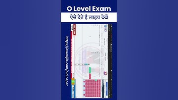 O Level Exam kaise hota hai #olevel | o level course | o level computer course