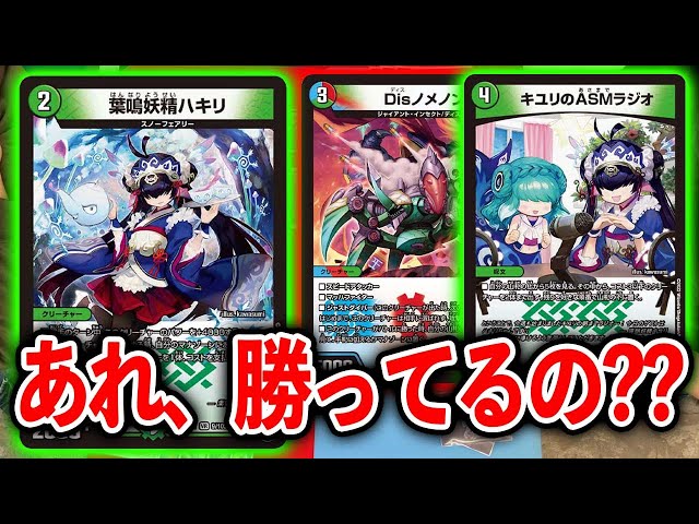 本格構築　5Cハキリ flat工房で紹介！ 5cハキリ デュエルマスターズ デュエマ デッキ
