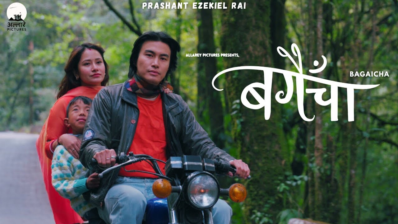 Watch BAGAICHA | Prashant Ezekiel Rai | Shyama shree Sherpa | Raffy khymsar | Raju Pradhan on YouTube Watch BAGAICHA | Prashant Ezekiel Rai | Shyama shree Sherpa | Raffy khymsar | Raju Pradhan on YouTube