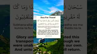 Dua for Travel #arabic #quotes #arabicdua