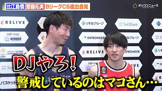 【Bリーグ】比江島慎、齋藤拓実から警戒する選手に挙げられツッコミ「気遣わんでいいのにな…」　『りそなグループ B.LEAGUE CHAMPIONSHIP 2025-26 進出会見』