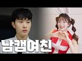 👫짭리코 파란티랑 합방했어요...