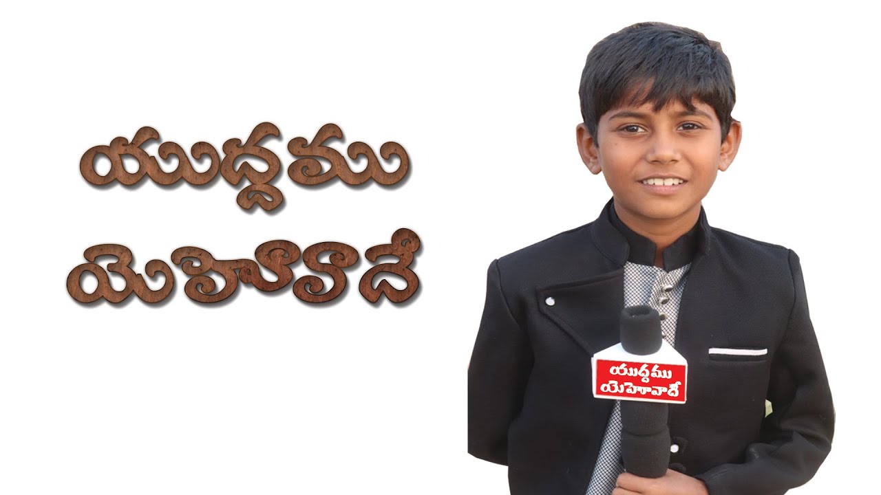 Pastor Praveen Inviting GPA KA Paul Back To His God Given Calling pastor-praveen-inviting-gpa-ka-paul-back-to-his-god-given-calling