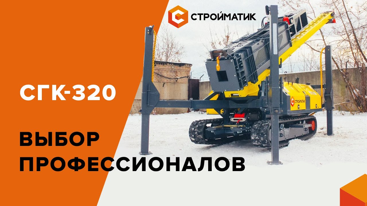 Лучшая сваебойная установка! ХИТ ПРОДАЖ Стройматик! - YouTube
