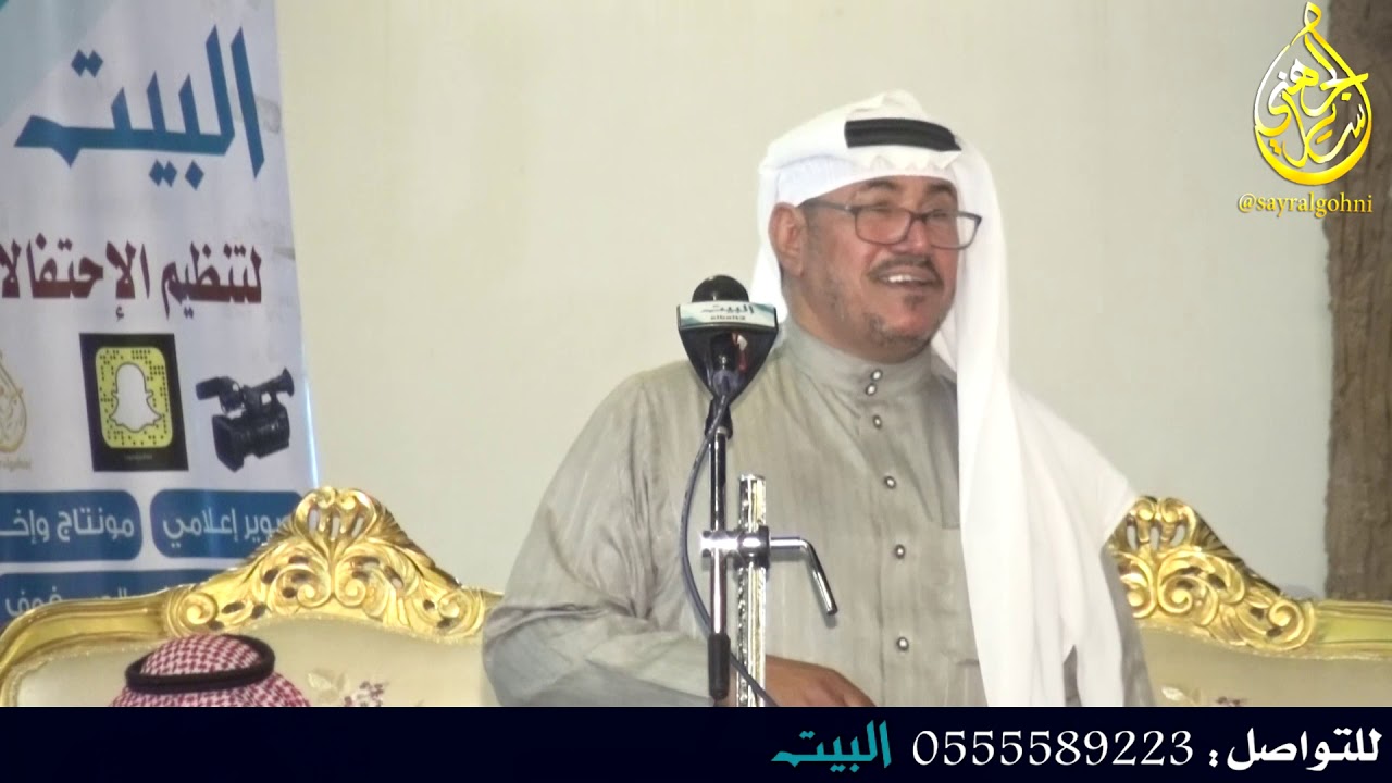 محمد صالح الحبيشي ومسلم معتق الحبيشي ومحمد العلوني وعايد العنزي