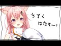 【10/20 朝雑談】朝のちるちるタイム⌛ゆるりと高評価300目指す🔥【#狐桃たま #vtuber】
