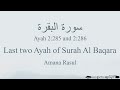 Tajweed last two ayah of surah albaqarah by asma huda with arabictext translation transliteration