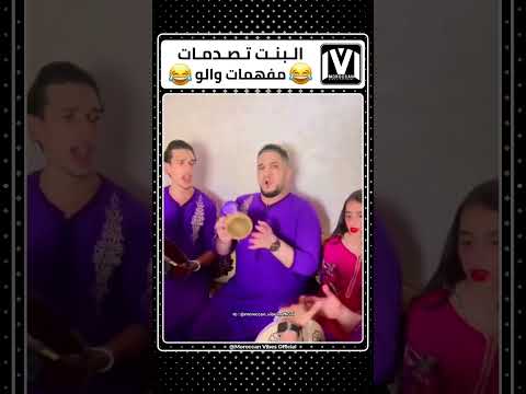 البرنامج الترموي القصر الملكي القصر الملكي اكسبلور المهاجر Palais Royal المغرب تيك توك