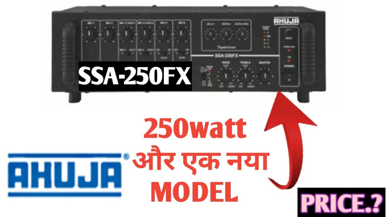 ahuja 250 watt amplifier price