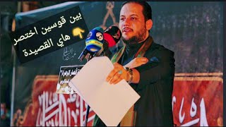 كون تفهم هالبشر هذا الامر 😍🥀 عمار الكناني جديد حالات وات ساب 👍🥀