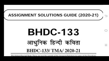 BHDC 133 Ignou Solved Assignment
