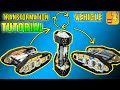 Transformation Vehicle tutorial with powered Up+