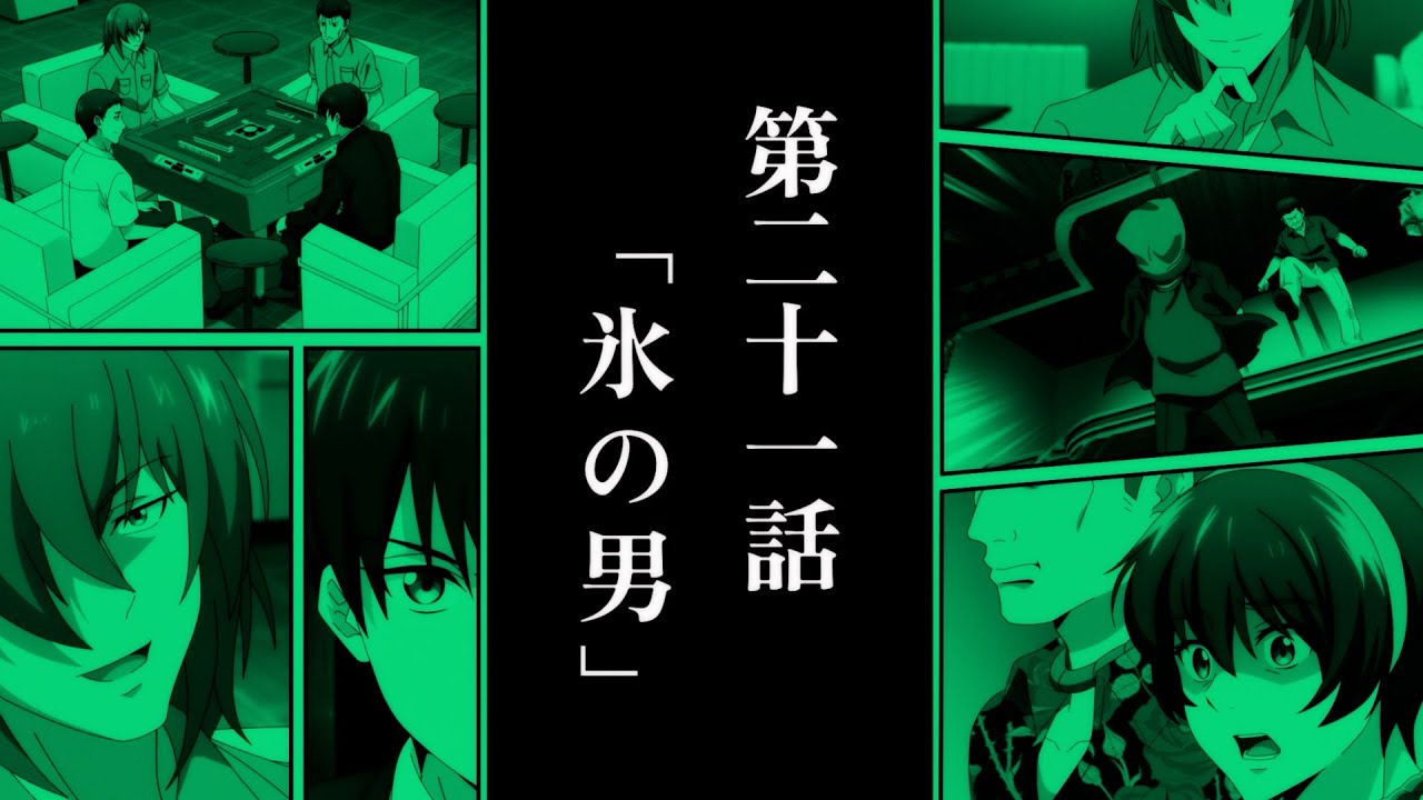 Tohai ~Ura Rate Mahjong Tohai Roku~ ep21 - YouTube