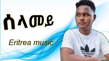 Neshnesh Tesfalem selamey ሰላመይ New Eritrea music Neshnesh Tv