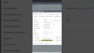 Как вести Техническое обслуживание в Wialon? (часть1)