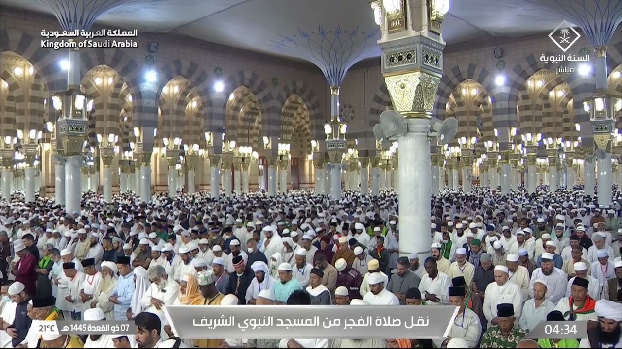 صلاة الفجر للشيخ أحمد الحذيفي 7 ذو القعدة 1445هـ