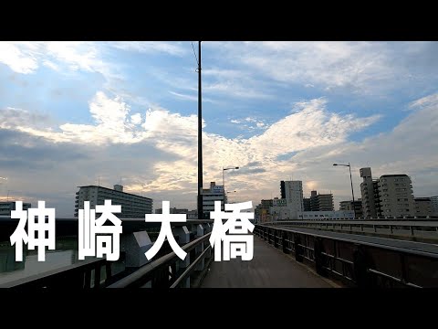 【自転車にて】西淀川区千船と佃・御幣島を結ぶ“神崎大橋”