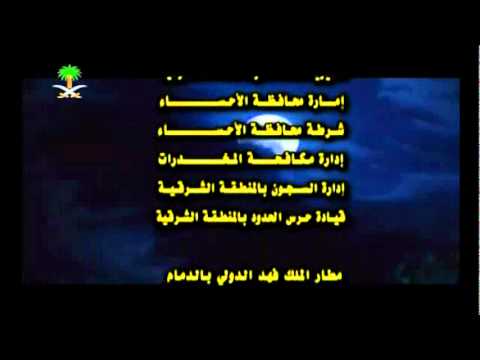 مجاديف الأمل2 النهاية