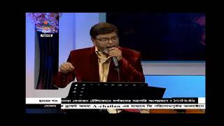 চিঠি এলো  জেলখানাতে অনেক দিনের পর !! আব্দুল মান্নান রানা !!