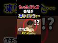 どういう意味です？