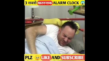 Most dangerous alarm clock 😂 #shorts