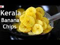 Banana Chips - Homemade Banana Chips Recipe - Kerala Banana Chips - ബനാന ചിപ്സ് - Kele Ke Chips