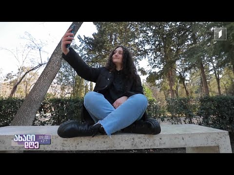 #ახალიდღე ​სმენის დარღვევის მქონე მოზარდების მიზნები და ოცნებად დარჩენილი პროფესიები