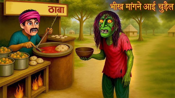 Witch came to beg | Witch Beggar | Horror Stories | Chudail Ki Kahaniya | Bhoot Kahaniya | Horror