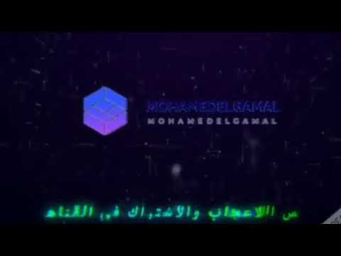 واخد تصريح اني صاحب كل المجاريح