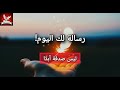 ليس صدفة أبد ا هذه العلامة لك اليوم ليس صدفة أبد ا هذه العلامة لك اليوم