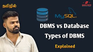 What is DBMS? Database vs DBMS Explained in Tamil | Types of DBMS, SQL Basics | Simply Byte