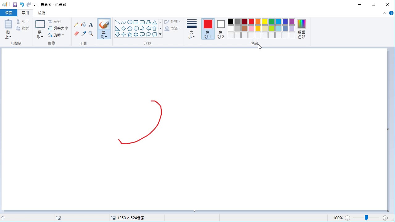 小山的 C# 教學 - 第 41 課 - 五子棋小遊戲 (二) - 動態建立棋子