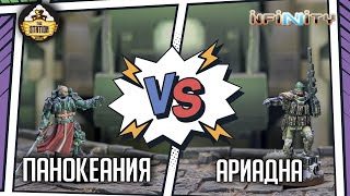 Мультшоу Панокеания против Ариадны Battlereport Infinity Wargame