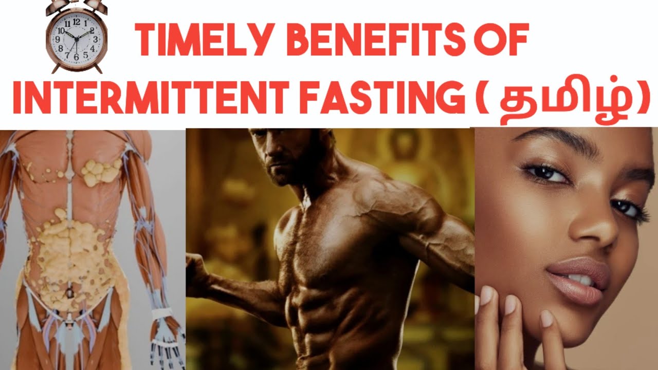 Timely Benefits of Intermittent Fasting (tamil)