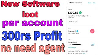 307₹+607₹ Free software | Instant Payment Loot | Today Best Loot | new software loot | bug trick screenshot 5