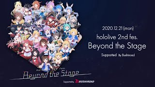 Holo 2nd Fes  beyond The Stage  Stage1