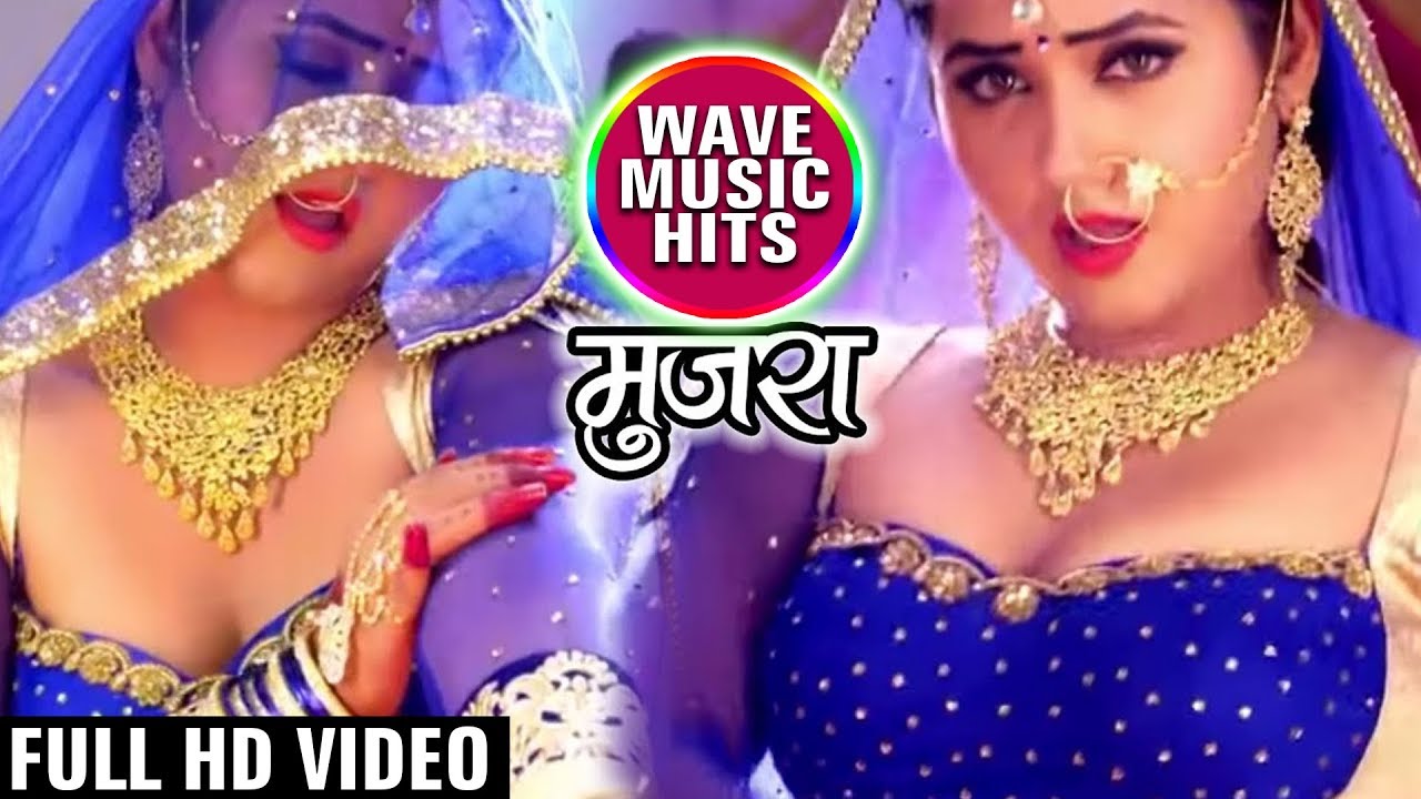 Mujra Geet   Kajal Raghwanis Most Hit Bhojpuri Song   Super Hit Bhojpuri Song