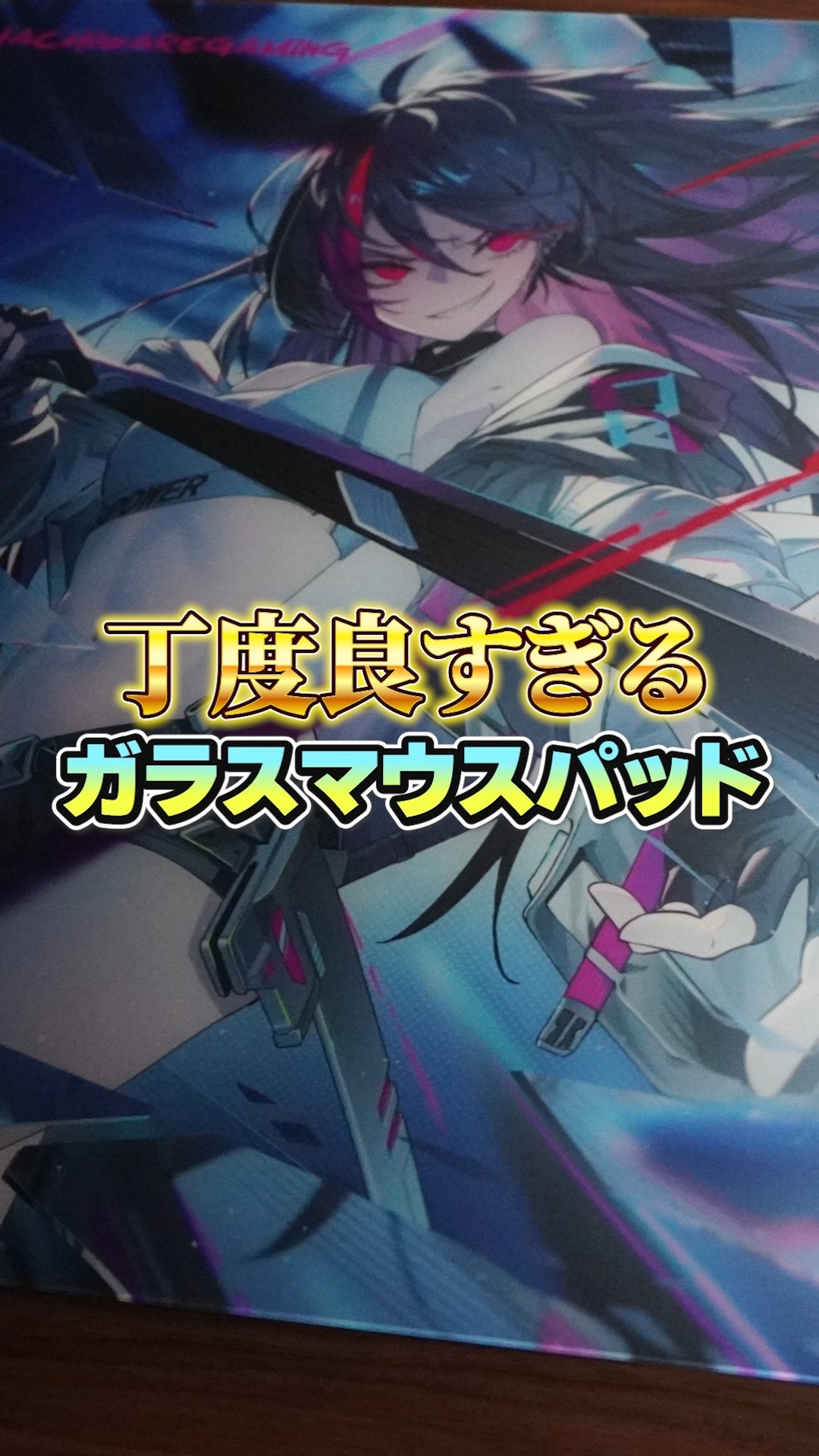 Fast and stable] The Hachiware Gaming Zero is so smooth and