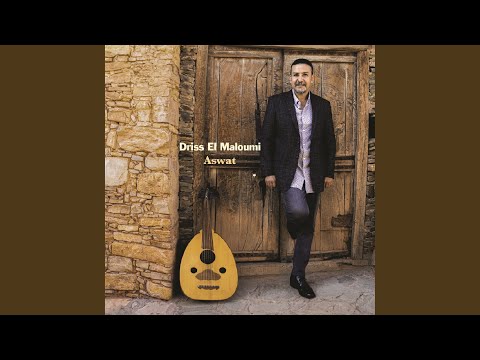 Putar Tissit - Driss El Maloumi